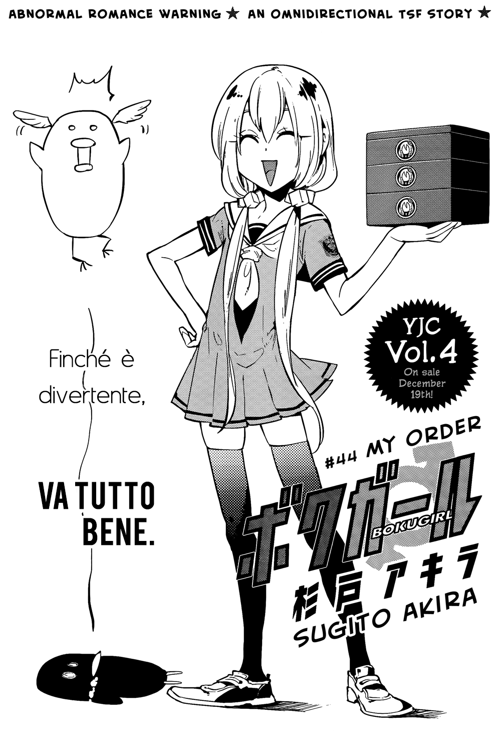 Boku Girl-Volume 5 Chapter 44