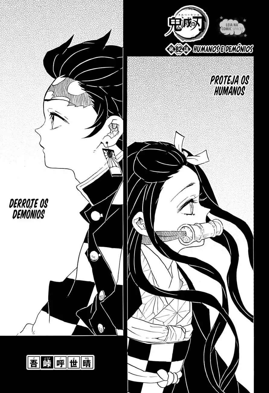 Kimetsu no Yaiba-Chapter 82