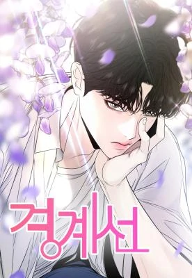 Boundary (Mirai Scans)