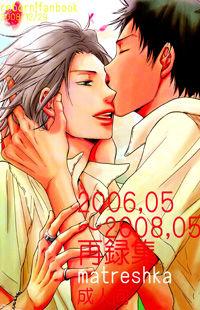Katekyo Hitman Reborn! dj - If We Call It Love Katekyo Hitman Reborn! dj - If We Call It Love
