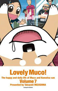 Itoshi no Muco Itoshi no Muco